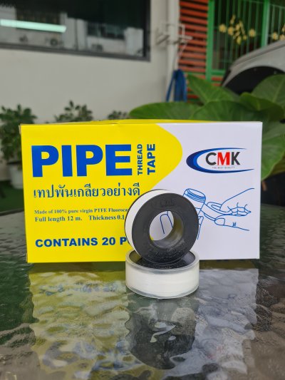 เทปพันเกลียว CMK  12 ม.
