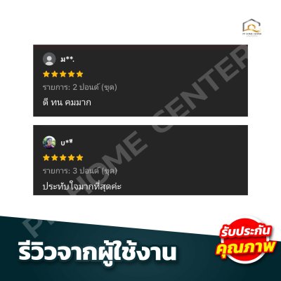 จอบ ตราจระเข้ทอง