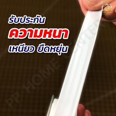 เทปพันเกลียว OKD รุ่นจัมโบ้ขนาด 40 เมตร