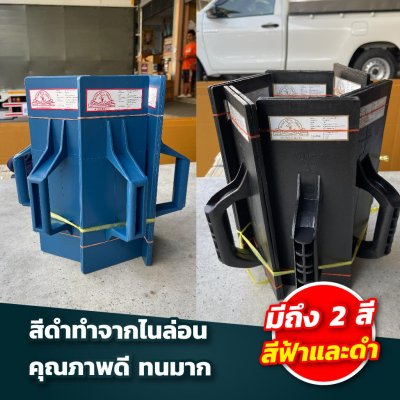 เกรียงฉาบปูน PVC ช้างยืน