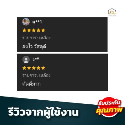 เอ็นตัดหญ้าเหลี่ยม KingCut STARLINE-007 1 ปอนด์