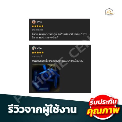 เกรียงฉาบปูน PVC ช้างยืน