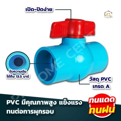 บอลวาล์วแบบสวม ตราช้าง CMK