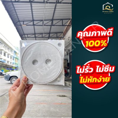ฝาส้วม PVC สีขาว ISA
