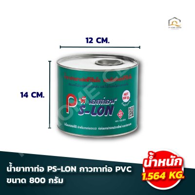 น้ำยาทาท่อ P-Slon