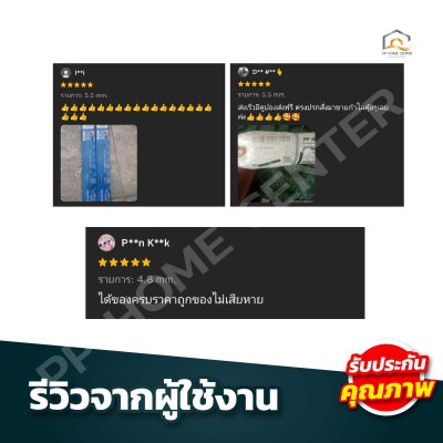 ตะไบแทงเลื่อยโซ่ ม้าลอดห่วง อย่างดี