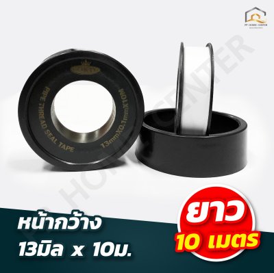 เทปพันเกลียว OKD ขนาด 10 เมตร