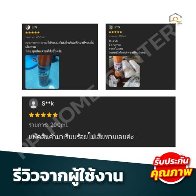 สเปรย์อเนกประสงค์ SONAX