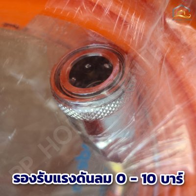 สายลมแบบตรง HI-TOP พร้อมคอปเปอร์ 2 ด้าน