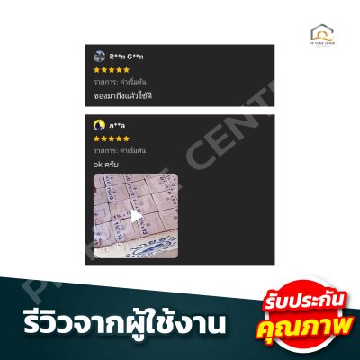 (ยกลัง) ตะปูตอกสังกะสี นายช่าง