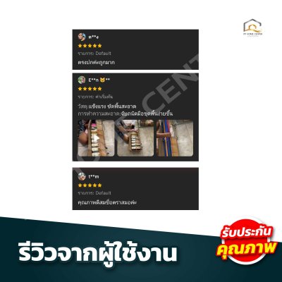 แปรงถูพื้นขนไนล่อน+ด้าม บรูมใหญ่ ตราสมอ