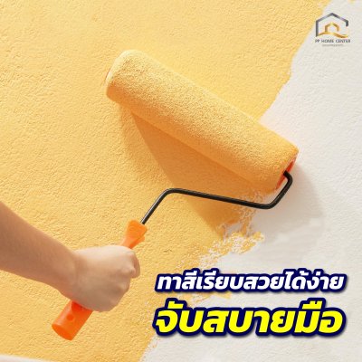 ลูกกลิ้งทาสี ISA 2in1 ใช้ได้ทั้งสีน้ำและสีน้ำมัน