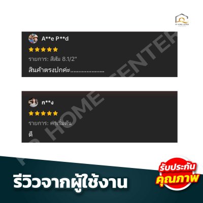 ถุงมือยางอย่างหนา ตราช้าง CMK