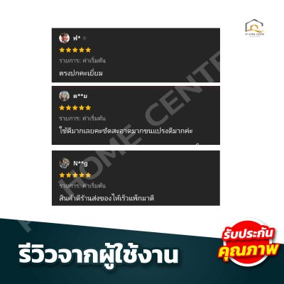 แปรงลวดทองเหลืองทำใน ตราสมอ 5แถว