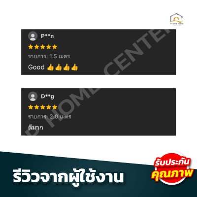 เกรียงสามเหลี่ยมปาดปูน SOMIC