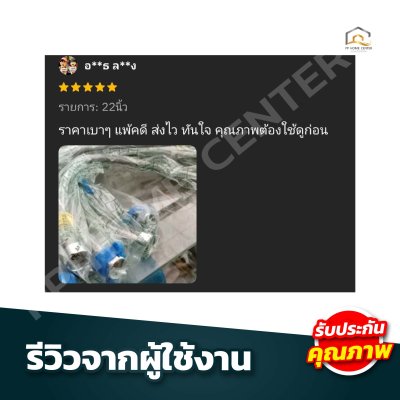 สายน้ำดีถักอลูมิเนียม CECO