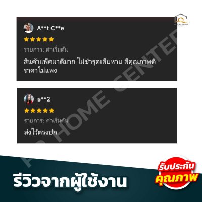 (ยกลัง 6กระป๋อง) สีสเปรย์ Red Fox กัลวาไนซ์ 2 in 1