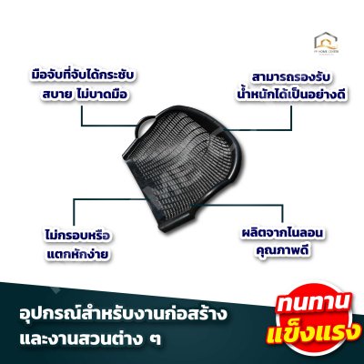 บุ้งกี๋หวาย สีดำ ช้างยืน