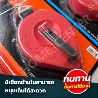 บักเต้าตีเส้น ISA