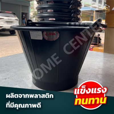 ถังปูนไนล่อนแท้ CMK