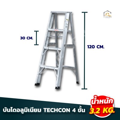 บันไดอลูมิเนียม TECHCON หนา 1.5 มิล