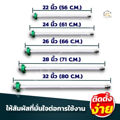 สายน้ำดีคริสตัล CECO ทนทาน  ทนทาน คุณภาพดี