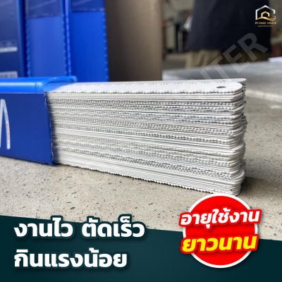 ใบเลื่อยตัดเหล็ก Goods mann