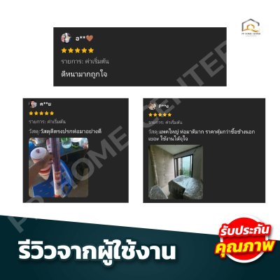 พลาสติก PVC กันชื้น ตราช้าง 54” x 15หลา