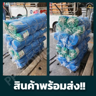 (ยกม้วน) มุ้งไนล่อน ตราปลาหมึก