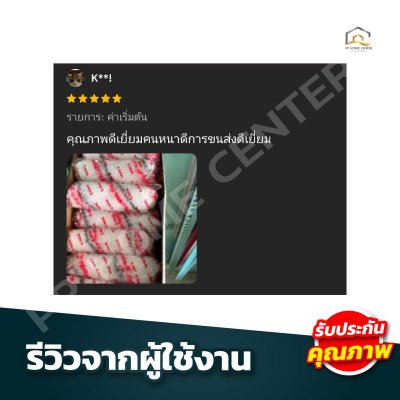 ( ยกกล่อง 3โหล )  อะไหล่ลูกกลิ้งทาสี CMK 4”