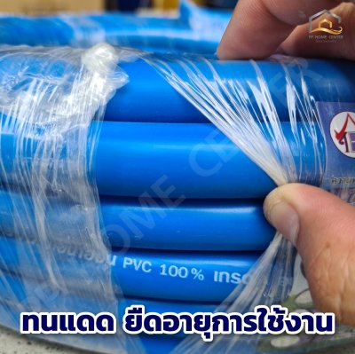 สายยางฟ้า TOP 100เมตร เกรด A