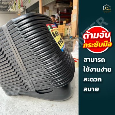 บุ้งกี๋ทึบเรียบสีดำ CMK