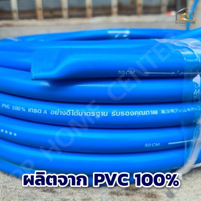 สายยางฟ้า TOP 100เมตร เกรด A