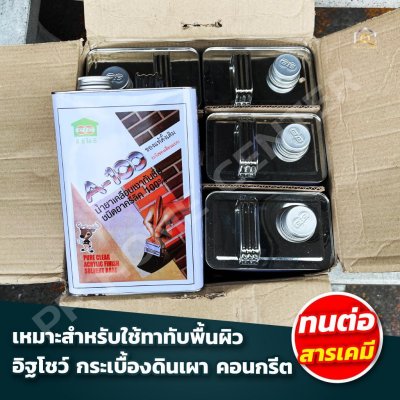 น้ำยาเคลือบเงา A-100 CIC