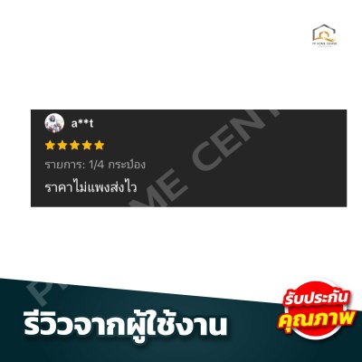 น้ำยาเคลือบเงา A-100 CIC