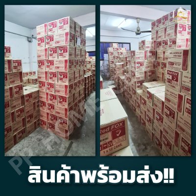 (ยกโหล)สีสเปรย์ Red Fox ขนาด 400cc