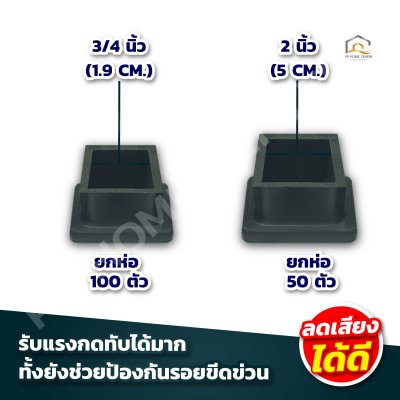 ลูกยางตราเสือ