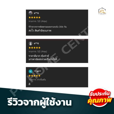 ก๊อกบอล SANWA ด้ามแดง