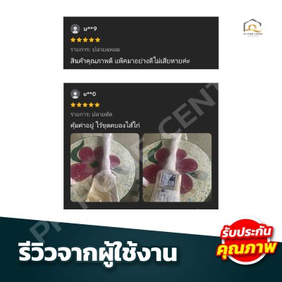 พลั่วเหล็กหนา สีครีม ช้าง CMK