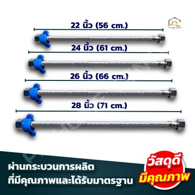 สายน้ำดีถักอลูมิเนียม CECO