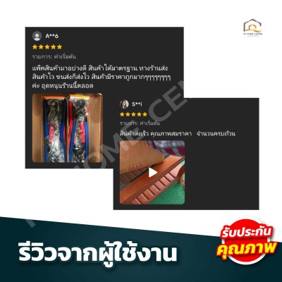 คีมผูกลวด 8" Gold Swan