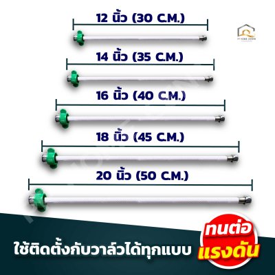 สายน้ำดีคริสตัล CECO ทนทาน  ทนทาน คุณภาพดี