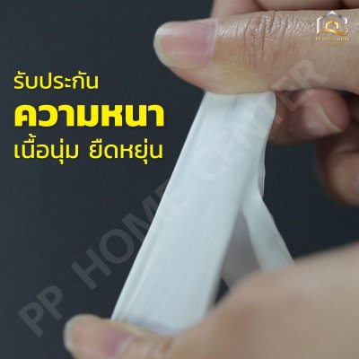 เทปพันเกลียว CMK  12 ม.