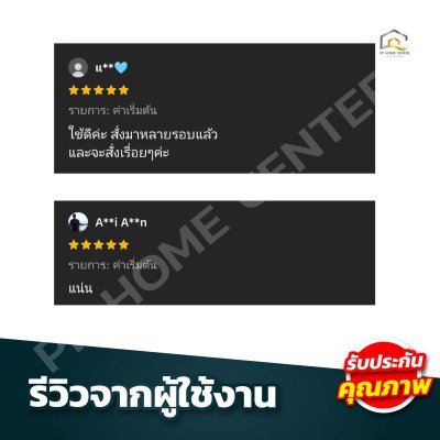 กาวตะปู MAX BOND สูตรน้ำมัน สีน้ำตาล 320g.