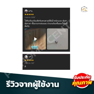 (ยกกล่องเล็ก) พุ๊กเหล็ก HA