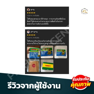 มิเตอร์น้ำ TAYO 1/2" คุณภาพดี มาตรวัดได้มาตรฐาน