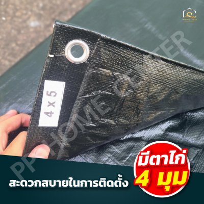 เต็นท์ผ้าใบ ขี้ม้า ผลิตจากเม็ดพลาสติกเกรด A
