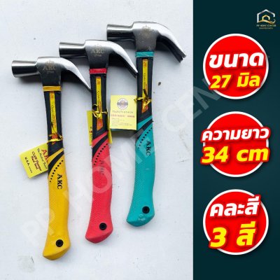ค้อน AKC
