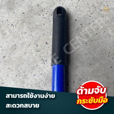 คราด PVC
