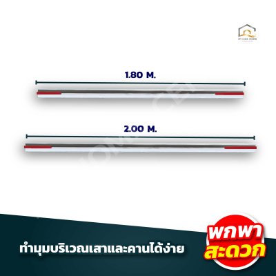 เกรียงปาดปูน ISA